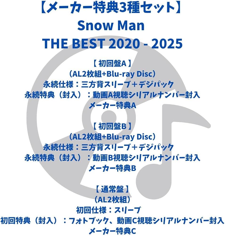 The ONES Blu-ray3形態セット